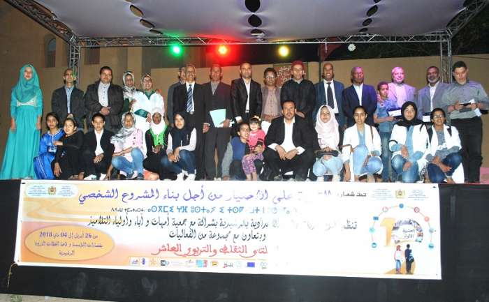 الرشيدية : ثانوية مولاي رشيد الإعدادية تسدل الستار على الملتقى الثقافي والتربوي في عشريته الأولى
