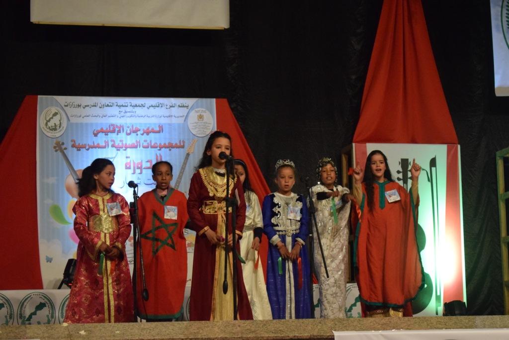 مدرسة الحي الإداري تتوج بالجائزة الكبرى للمهرجان الإقليمي للمجموعات الصوتية المدرسية بورزازات
