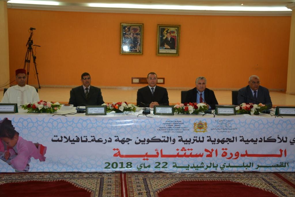 المجلس الإداري لأكاديمية جهة درعة تافيلالت يصادق على مشروع النظام الأساسي الخاص بأطر الأكاديمية