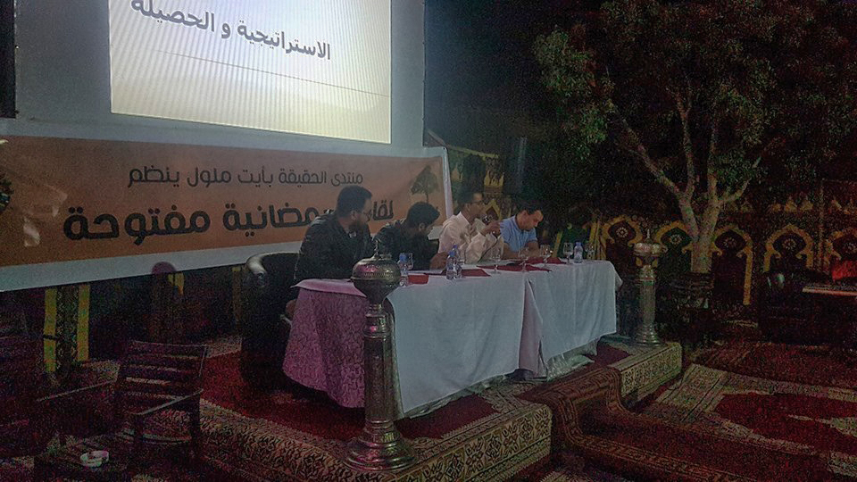 المجلس الجماعي لأيت ملول يستعرض حصيلته الثقافية والرياضية في “لقاءات رمضانية” بالمقهى الثقافي بالمدينة.
