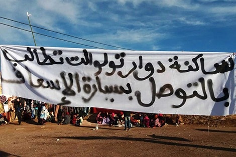 مطالبون بسيارة إسعاف يعلقون الاعتصام باكنيون