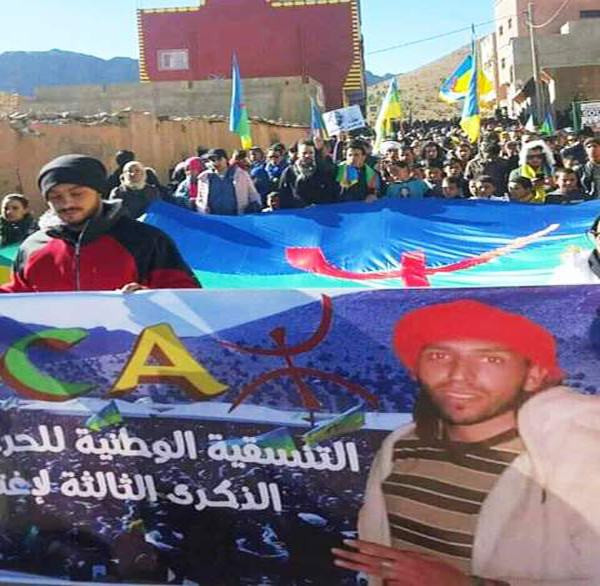 مداخلات الحركات الثقافية الأمازيغية المشاركة في تخليد الذكرى الثالثة للمرحوم عمر خالق باكنيون