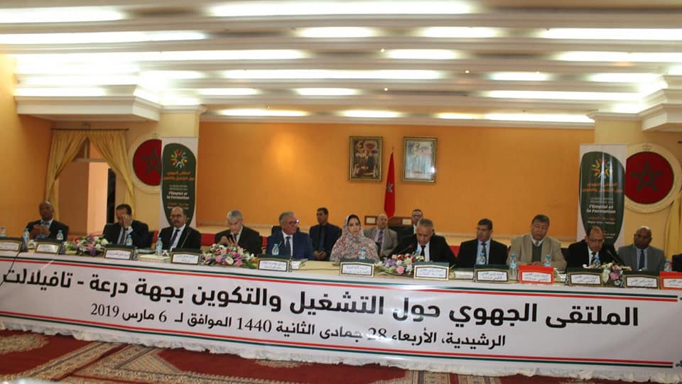 في الملتقى الجهوي للتشغيل والتكوين..رئيس الجهة يدعو لتوطين جهوي عادل للاستثمارات وإقرار عدالة جبائية وتمويلية تقوي القدرات المالية للجماعات الترابية.