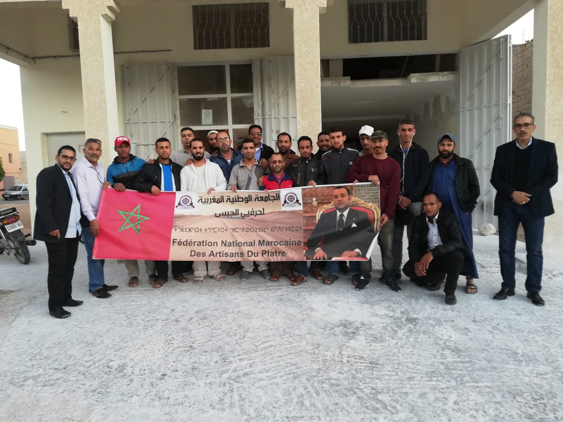تأسيس جامعة وطنية لحرفيي الجبس  لأول مرة في المغرب..