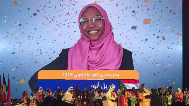 رغم تألق المغربية فاطمة الزهراء أخيار.. السودانية هديل تفوز بلقب تحدي القراءة العربي لسنة 2019