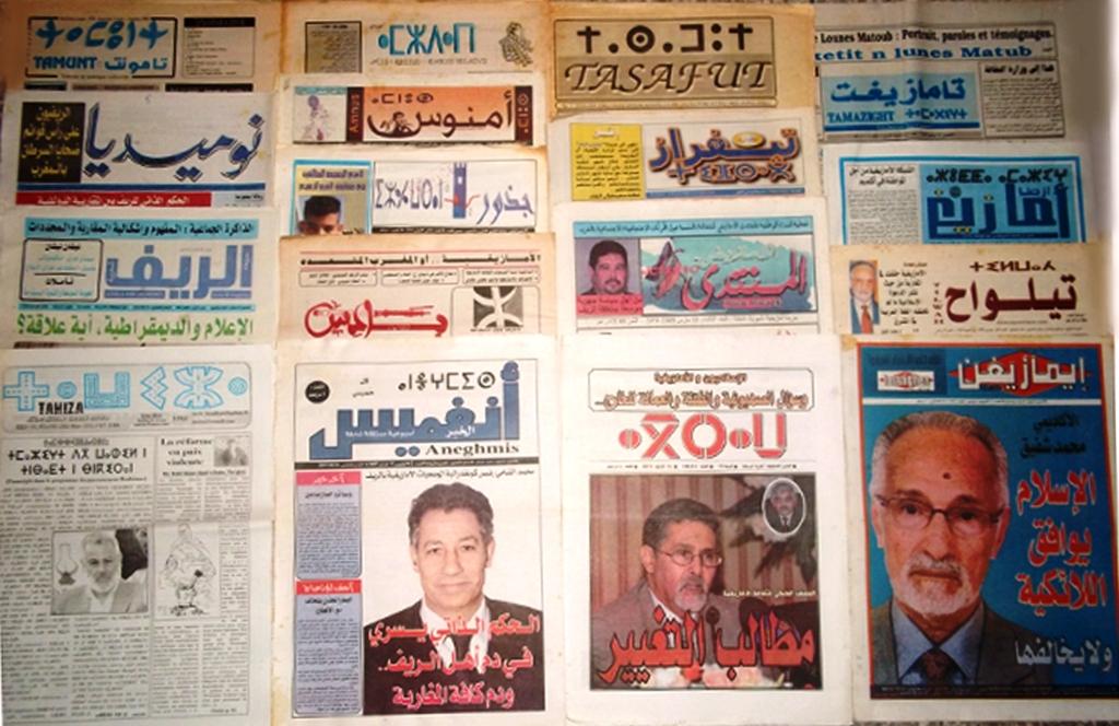 الصحافة الأمازيغية في مواجهة خطر الاندثار
