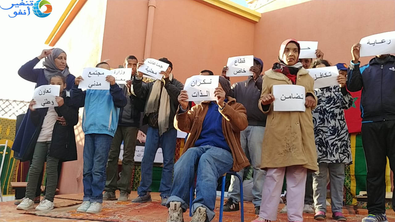 بومالن دادس: جمعية دادس للأشخاص ذوي الاحتياجات الخاصة تنظم أبوابها المفتوحة
