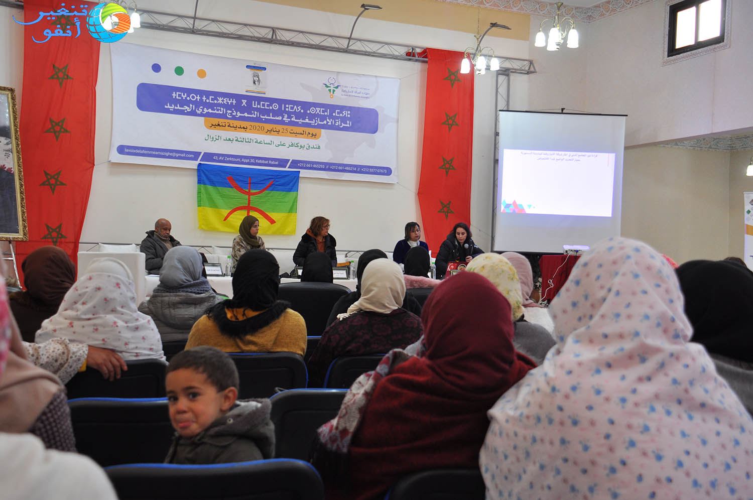تنغير: أي موقع للمرأة الأمازيغية في النموذج التنموي الجديد