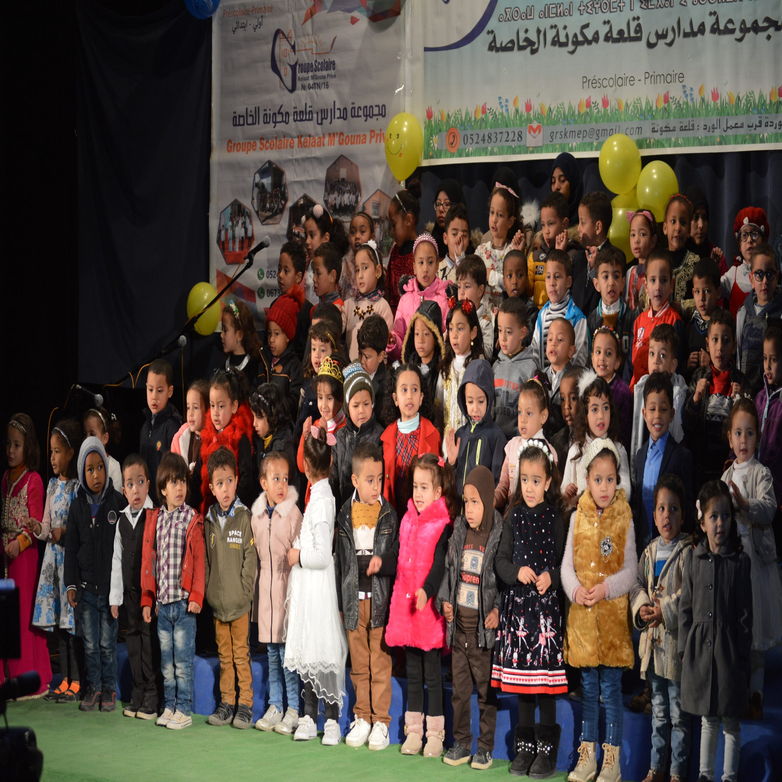 حفل نهاية الاسدس الاول بمؤسسة قلعة مگونة للتعليم الخصوصي+صور