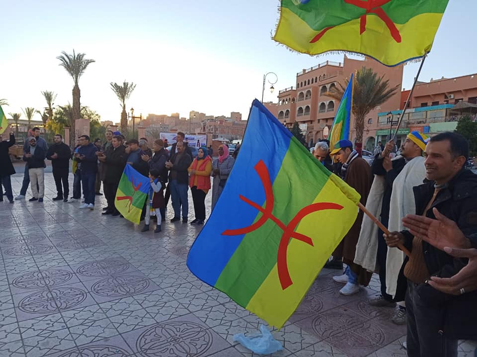 كدش تنغير في وقفة إحتجاجية للمطالبة بإقرار السنة الأمازيغية عيدا وطنيا
