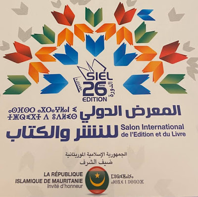 الدار البيضاء ..المعرض الدولي للكتاب و النشر حقق نجاحا هذه السنة