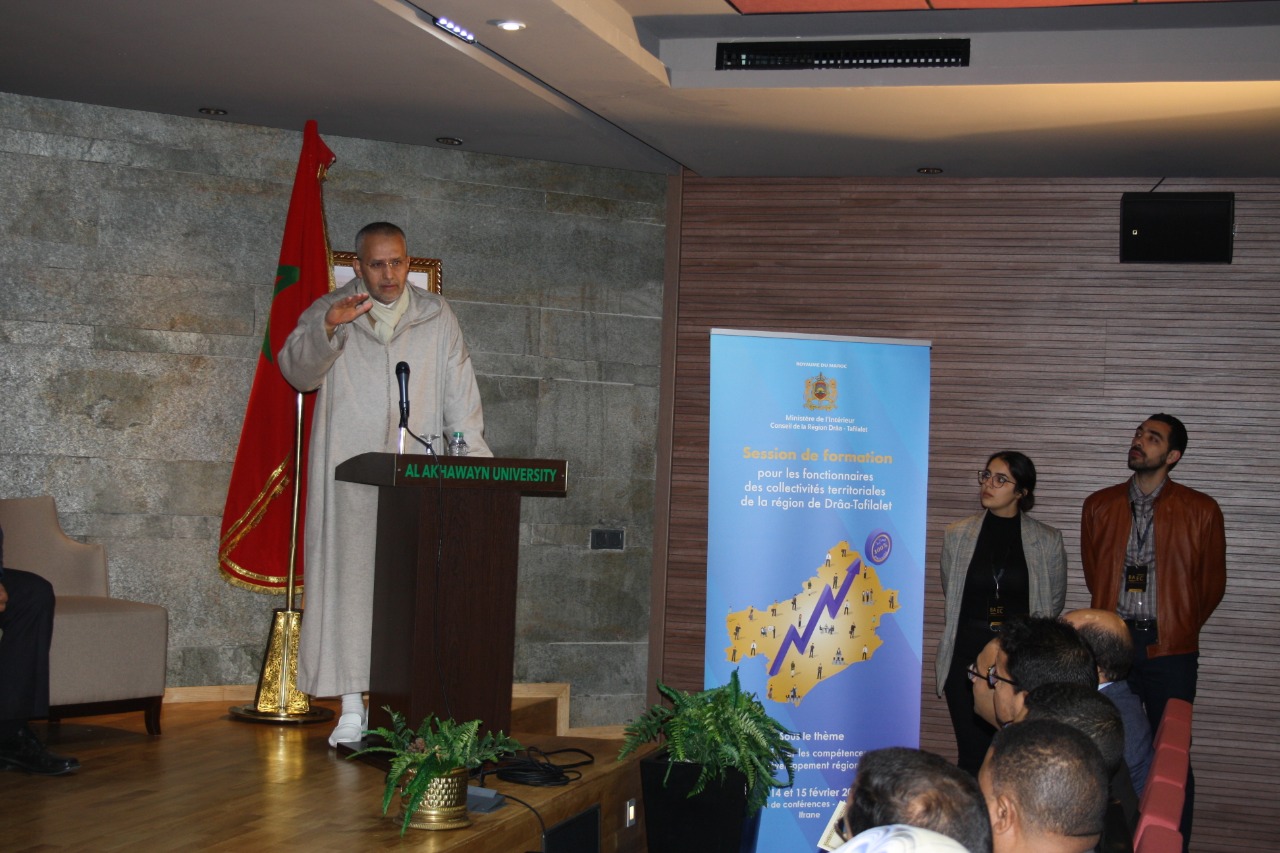انطلاق ورش التكوين المندمج ( 2021-2020 ) الخاص بموظفي إدارة مجلس الجهة والوكالة الجهوية لتنفيذ المشاريع
