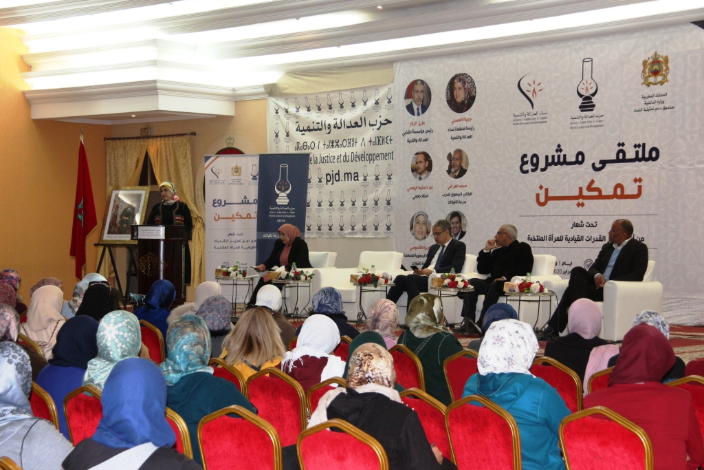 الرشيدية : تصريح جميلة المصلي على هامش ملتقى “تعزيز القدرات القيادية للمرأة”