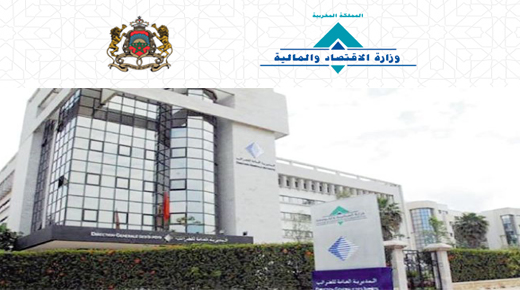 تعليق مساهمة “CNSS” وتأجيل قروض المقاولات حتى نهاية يونيو