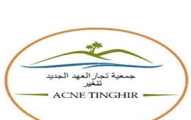 تنغير: جمعية تجار العهد الجديد تدعو التجار الى احترام الإجراءات الاحترازية