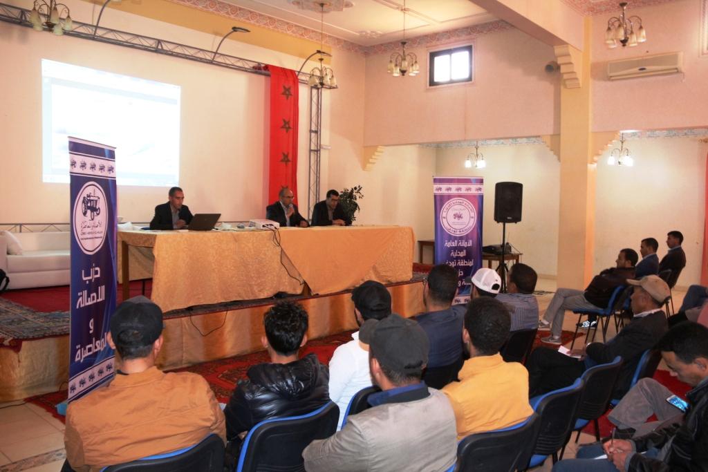 لقاء تكويني بتنغير حول موضوع : ” مبادرة دعم مقاولات الشباب ، الرهان و المستقبل “