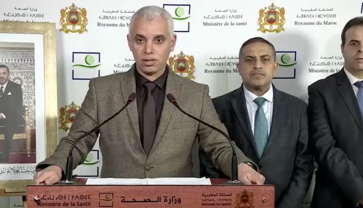 وزير الصحة يصدر توجيهاً مستعجلاً لمختلف المدراء المركزيين والجهويين، والمناديب الإقليميين للوزارة