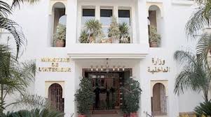 الداخلية تصدر قرارا جديدا حول رخص التنقل بين المدن