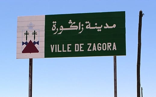 الدار البيضاء.. المنظمة الديمقراطية للمقاولات الصغرى والصغيرة جدا تصدر بياناً تضامنيا شديد اللهجة لما وقع بزاگورة…ها علاش؟