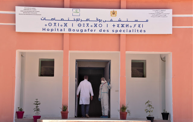 ارتفاع عدد المتعافين من كورونا بورزازات الى 470 حالة