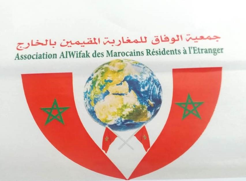 جمعية الوفاق للمغاربة المقيمين بالخارج بجهة درعة تافيلالت تساهم بـ 10 ملايين سنيم في صندوق تدبير جائحة “كورونا”
