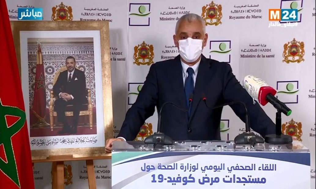 وزارة الصحة : تسجيل 95 إصابة جديدة بفيروس كورونا في المغرب والحصيلة ترتفع إلى 12385 حالة