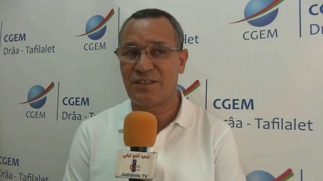 تداعيات كورونا على المقاولات بدرعة تافيلالت..موضوع حوار مع رئيس الإتحاد العام لمقاولات المغرب بالجهة