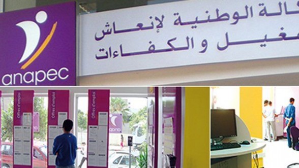 تنغير : شبهات التلاعب و المحسوبية ترافق الإعلان عن اللوائح المنتقاة ” فرص الشغل المؤقتة ” من طرف ANAPEC