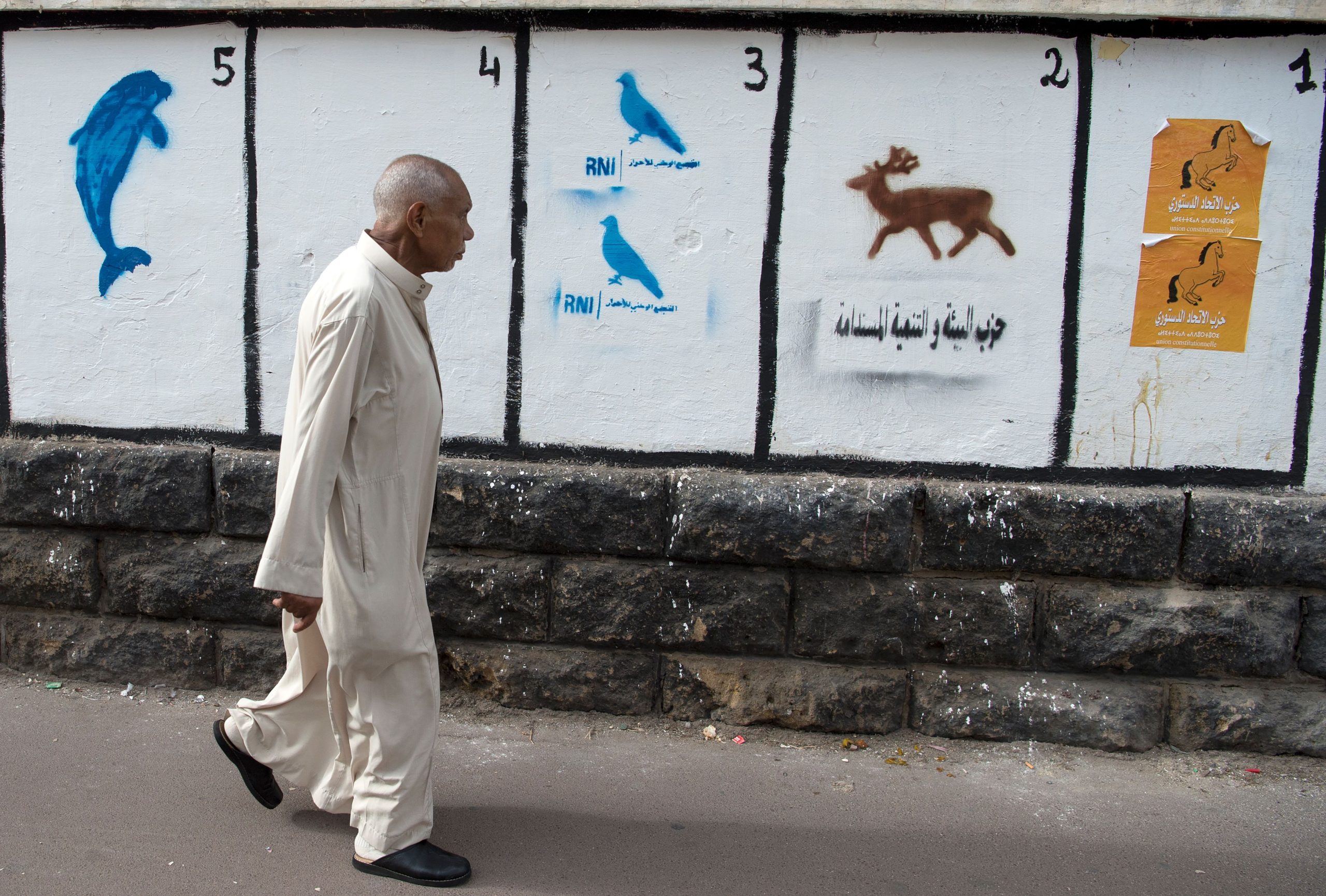 وزارة الداخلية تصدر بلاغا هاما للمغاربة