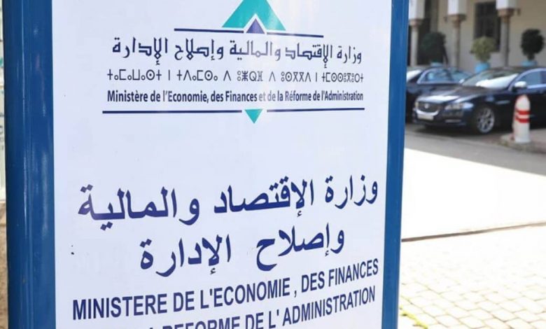الرباط : وزارة الاقتصاد والمالية تطلق “البوابة الوطنية للدعم المقاولاتي”
