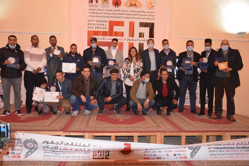 ورزازات..اختتام الملتقى الجهوي للإعلام و توزيع جوائز مسابقة الجنوب الشرقي للإعلام 2020
