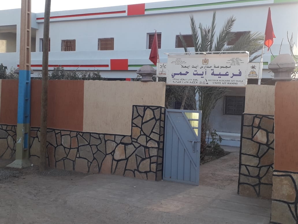 تنغير: مدرسة أيت حمي تفوز بالجائزة الوطنية للقراءة