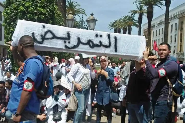 ولاية جهة الرباط سلا القنيطرة تمنع التجمهر بالعاصمة