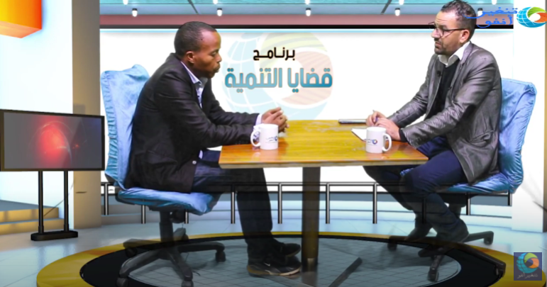 الحلقة الاولى من برنامج قضايا التنمية
