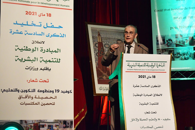 1570مشروع بغلاف مليار و167 مليون درهم حصيلة المبادرة الوطنية للتنمية البشرية بورزازات منذ 2015