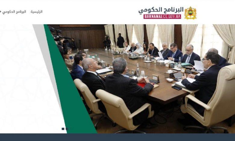 رئاسة الحكومة.. إطلاق بوابة إلكترونية خاصة بتتبع البرنامج الحكومي