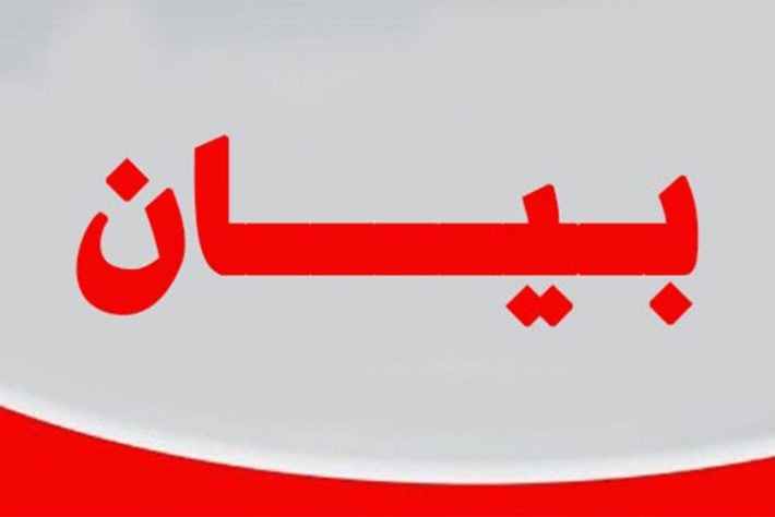 تنغير..أطــــر ومستخدمــي دار الطالب والطالبة بمركز ايت الفرسي يقررون التصعيد (بيان)