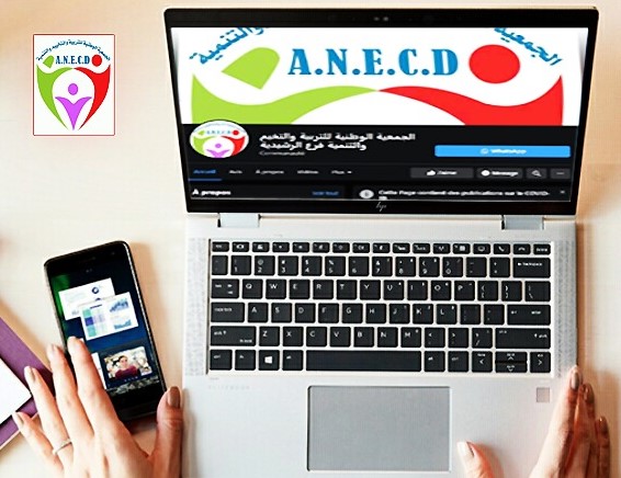 أنيكد تختتم فعاليات الدورات التكوينية عن بعد
