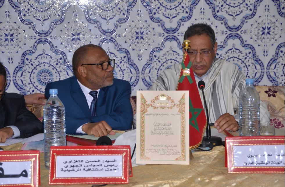 المجلس الجهوي للعدول باستئنافية الرشيدية يدعو إلى انجاح الاضراب الوطني للهيئة