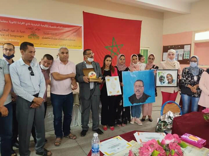 الرشيدية : تكريم هرم من أهرمات المنظومة التربوية بجهة درعة تافيلالت