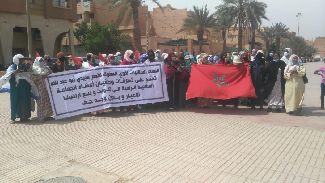 الرشيدية : وقفة إحتجاجية للنساء السلاليات
