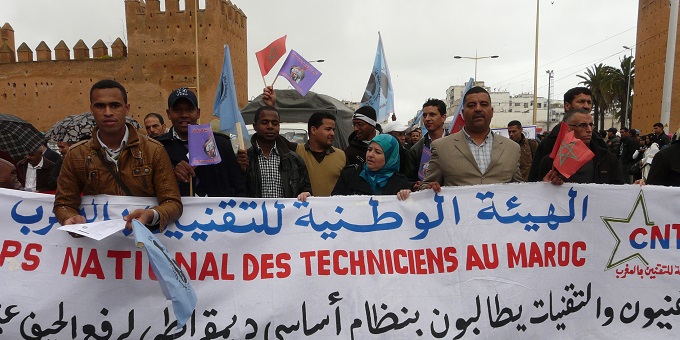 تقنيو المغرب يهددون الحكومة بسلسلة من الإضرابات