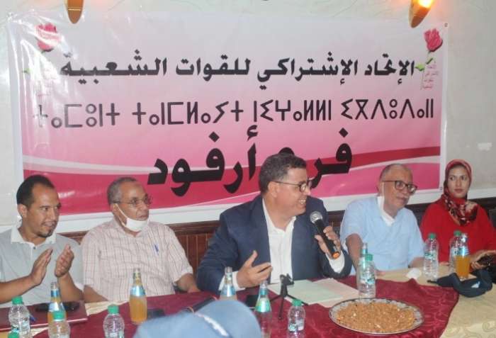 مناضلو حزب الوردة يفتتحون المقر الجديد للحزب بأرفود ويهيكلون اللجن المحلية للإنتخابات + ربورتاج