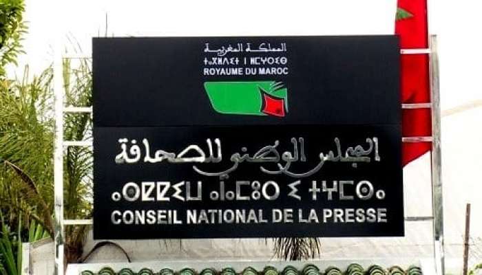 المجلس الوطني للصحافة يمنح 3394 صحافي وصحافية البطاقة المهنية برسم 2021