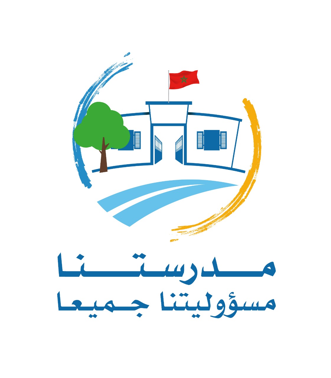 وزارة امزازي تطلق حملة تواصلية للتعبئة المجتمعية حول المدرسة المغربية