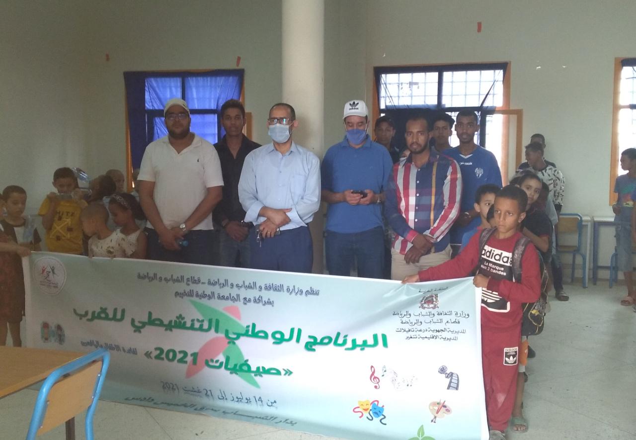 خميس دادس: الجمعية الوطنية للتربية والثقافة جهة درعة تافيلالت تشرف على مخيم ضمن صيفيات 2021