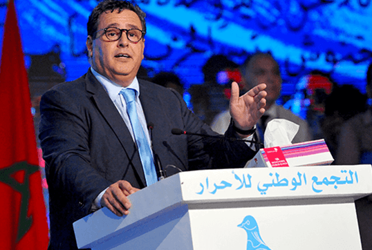 تشكيلة حزب الحمامة بتنغير تستعد لإكتساح الإنتخابات الجماعية