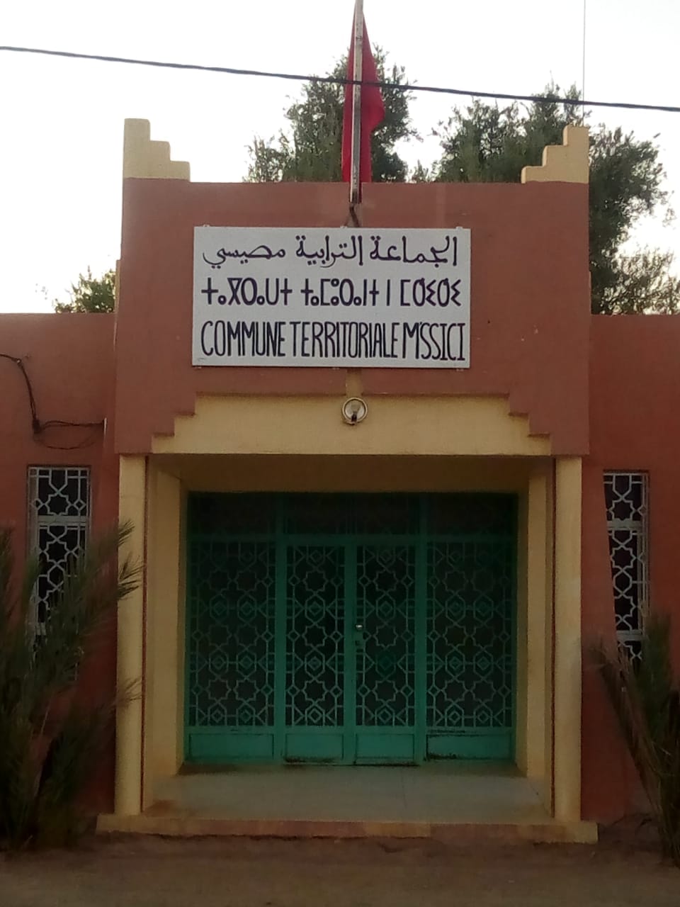 انتخاب محمد وبهوش رئيسا لمجلس جماعة امسيصي