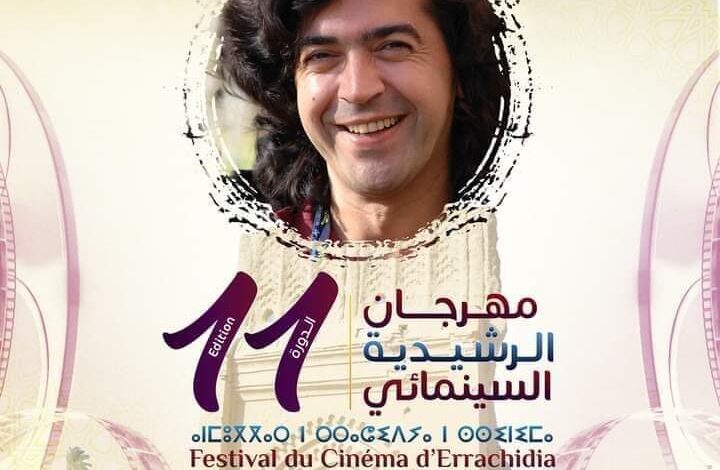 تنظيم الدورة الـ11 لمهرجان الرشيدية السينمائي