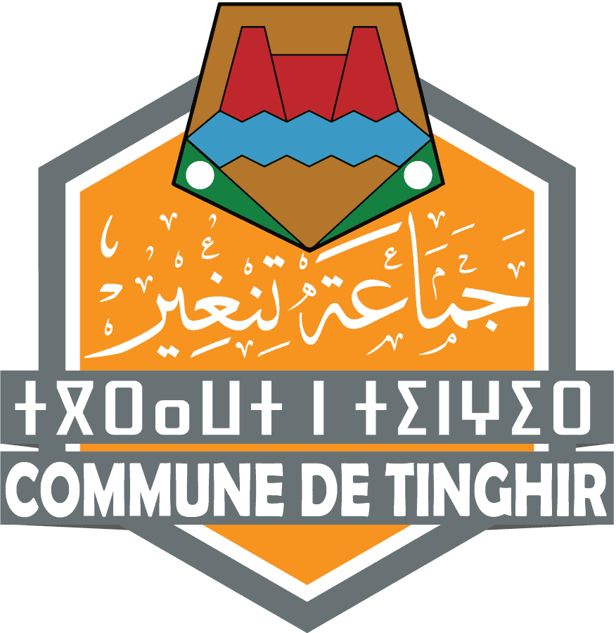 هذه أسماء أعضاء مجلس جماعة تنغير وانتماءاتهم الحزبية